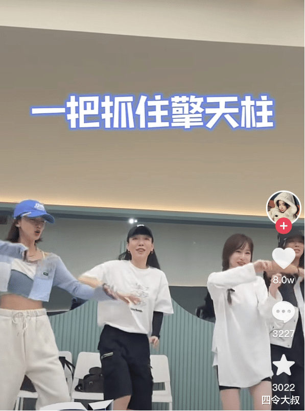 吴谨言|我不允许你没看过，吴谨言练舞视频引狂笑，网友：正经不过一秒