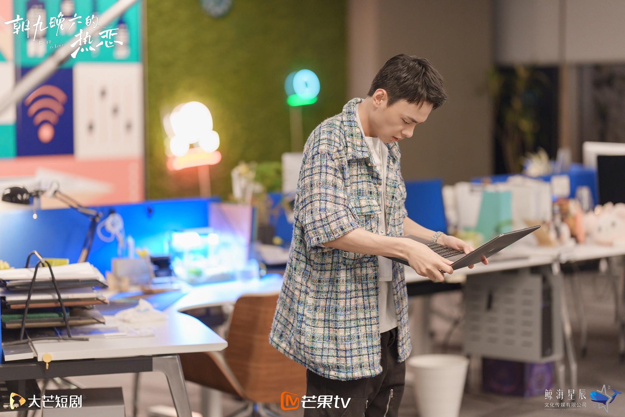 职业教育|《朝九晚六的热恋》：职场、校园、旧情复燃，你能在这部剧中看到