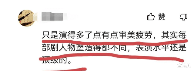 张译|狂揽33亿！中国“最火”影帝，为何就他能两面通吃？