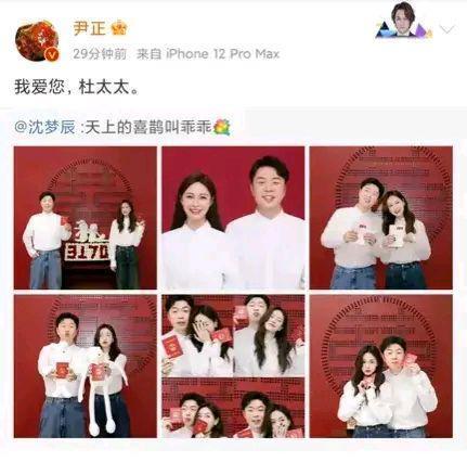 关晓彤|尹正的祝福太有心了?关晓彤工作照被狂点赞?靳东真的生气了?