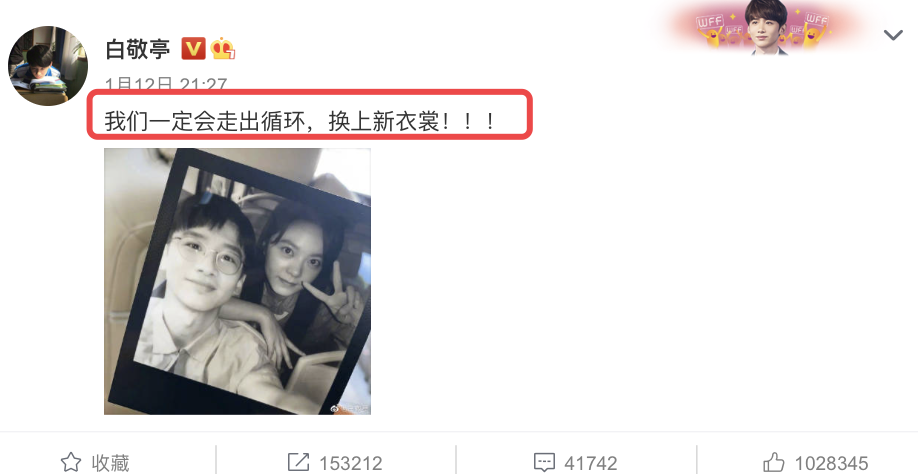 高圣远|赵今麦分享全套妆造自拍,白敬亭变身“黑敬亭”,炸伤效果好逼真