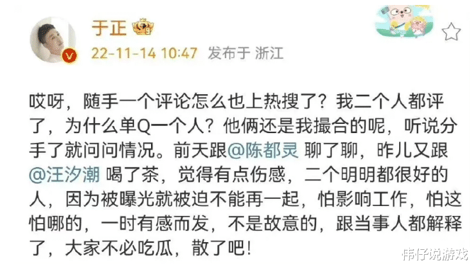 娱乐圈|这才是娱乐圈今天最大的瓜！