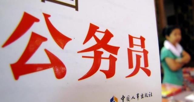|公务员月薪5000元，1年有150多万人报考，制造工人月薪上万招工荒