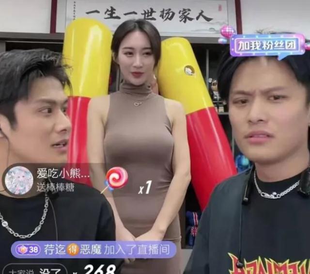 |网红“小杨哥”复播陷争议，请性感模特玩擦边，对方1分钟涨粉5万