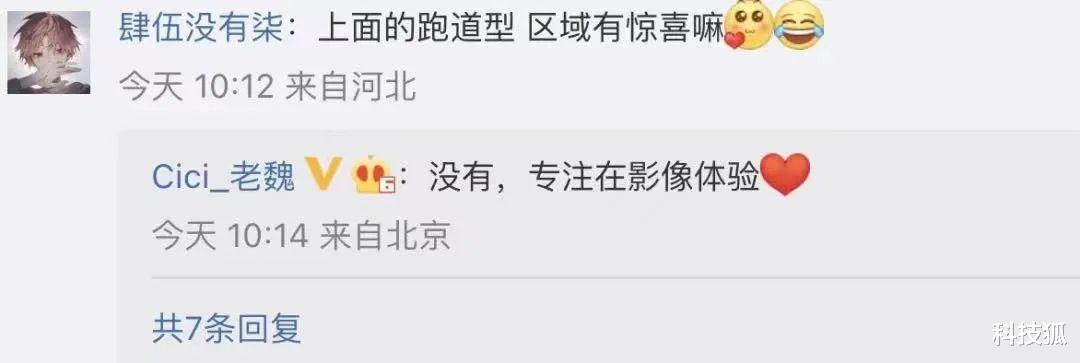 1698 元!最便宜的屏下真全面屏手机来了...