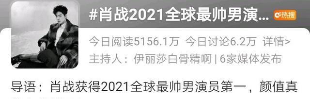肖战|肖战海外再夺冠!媒体报道难掩骄傲:男演员的文化输出