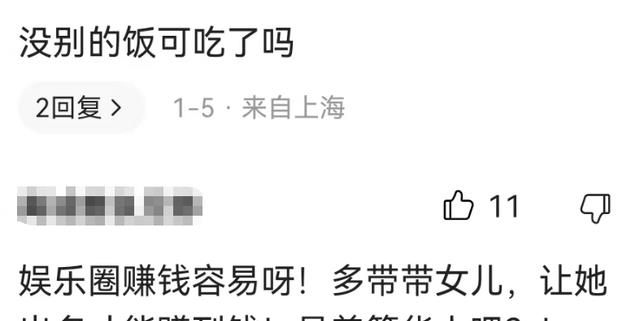 王姬|老演员花式力捧儿女:王姬带女儿走红毯刷脸,李勤勤混血儿子演戏