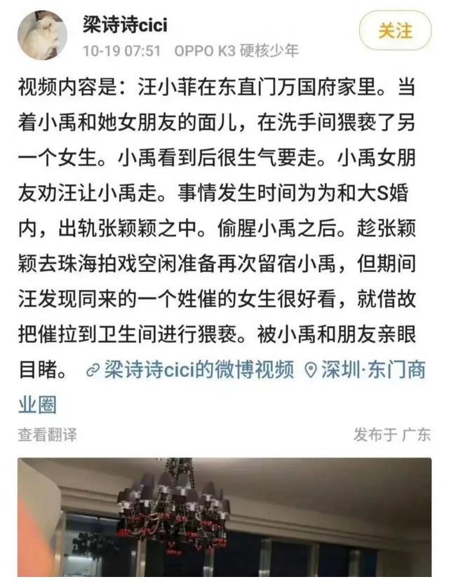 曝汪小菲移民国外，还有一年就不是中国人，账单暴露瑞士租金费用