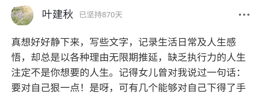 吴京|吴京一张活动照流出，引4亿人围观：你的实力，就是别人给你的脸色