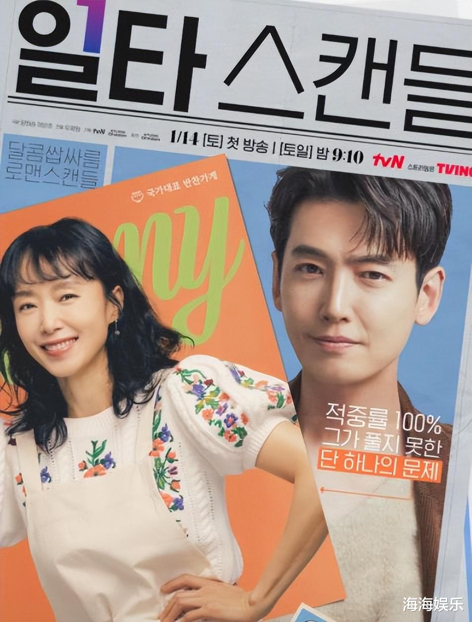 韩剧|近期热播的6部韩剧,每一部都是经典,哪部是你正在追的?