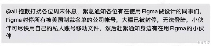 大疆|来得太突然!继华为之后,大疆也被制裁:设计软件已经被封