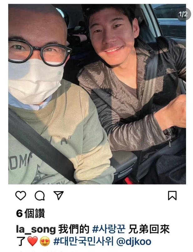 具俊晔|具俊晔已从纽约返回韩国,好友晒照祝他结婚,暂不回台与大S团聚