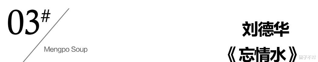 经典|回不去的不只是时代,还有这些无法超越的歌坛神作