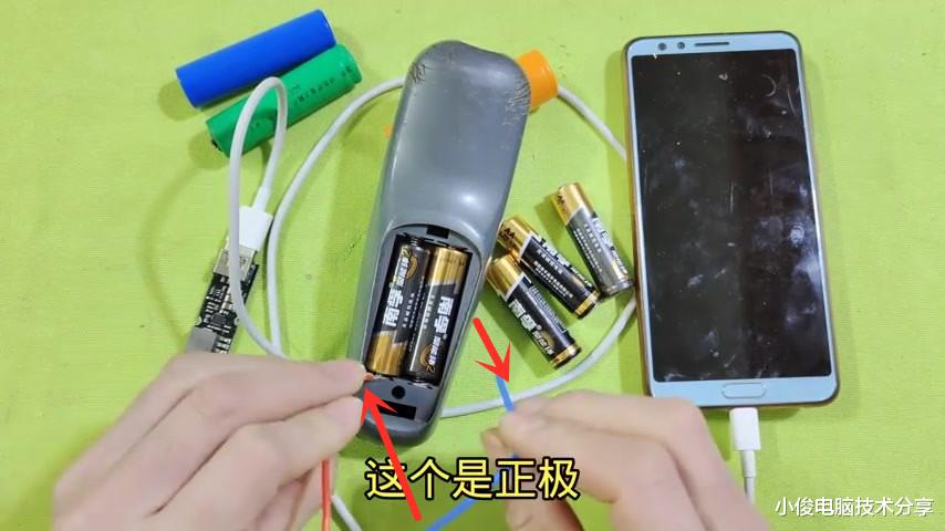 电池|家里停电怎么给手机充电？原来方法这么简单，用电视遥控器就可以