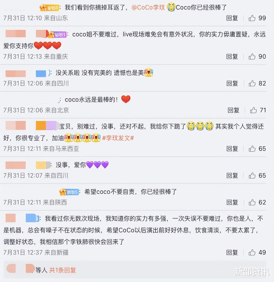 李玟|李玟唱跳舞台，现场跑调走音被原谅，而翻车的爱豆被网友骂出翔