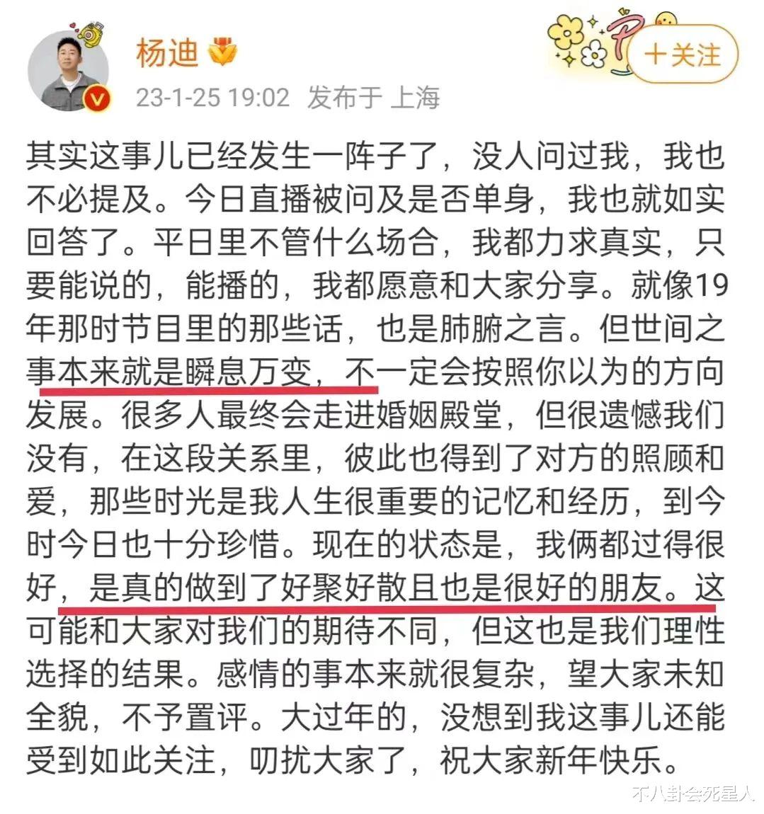 汪小菲|1月8个瓜: 封杀、出轨、嫖娼、互撕,都是大瓜