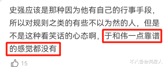 王传君|2023刚开年,央视就用3部大剧,让4位“实力派”露了原形