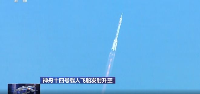 神舟十四号发射成功!为何神舟只能坐3人,龙飞船最多能坐7人?