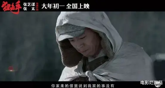 林青霞|我预感，张艺谋这部“抗美援朝”大片，会是春节和父母共享的盛宴