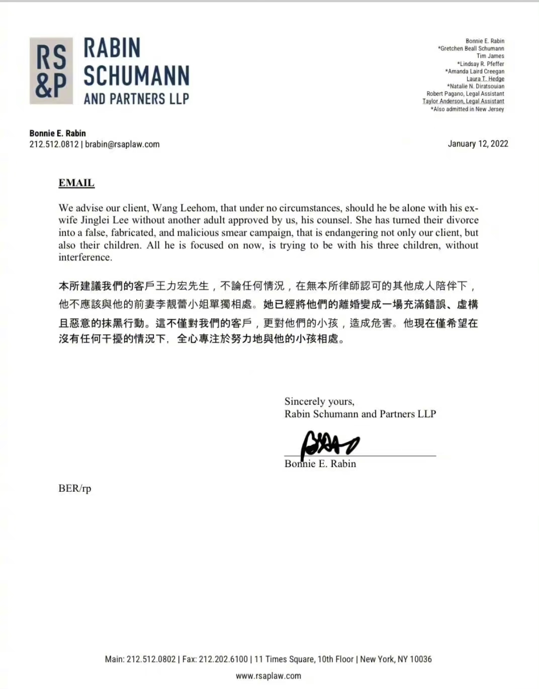 林小娘|粉丝曝光王力宏探望孩子视频,李靓蕾被质疑撒谎,网友:别洗了