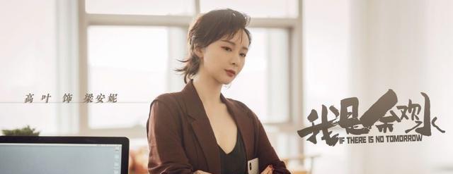 猎罪图鉴|《猎罪图鉴》没有女主,女性角色却个个都漂亮,成功治好了脸盲~