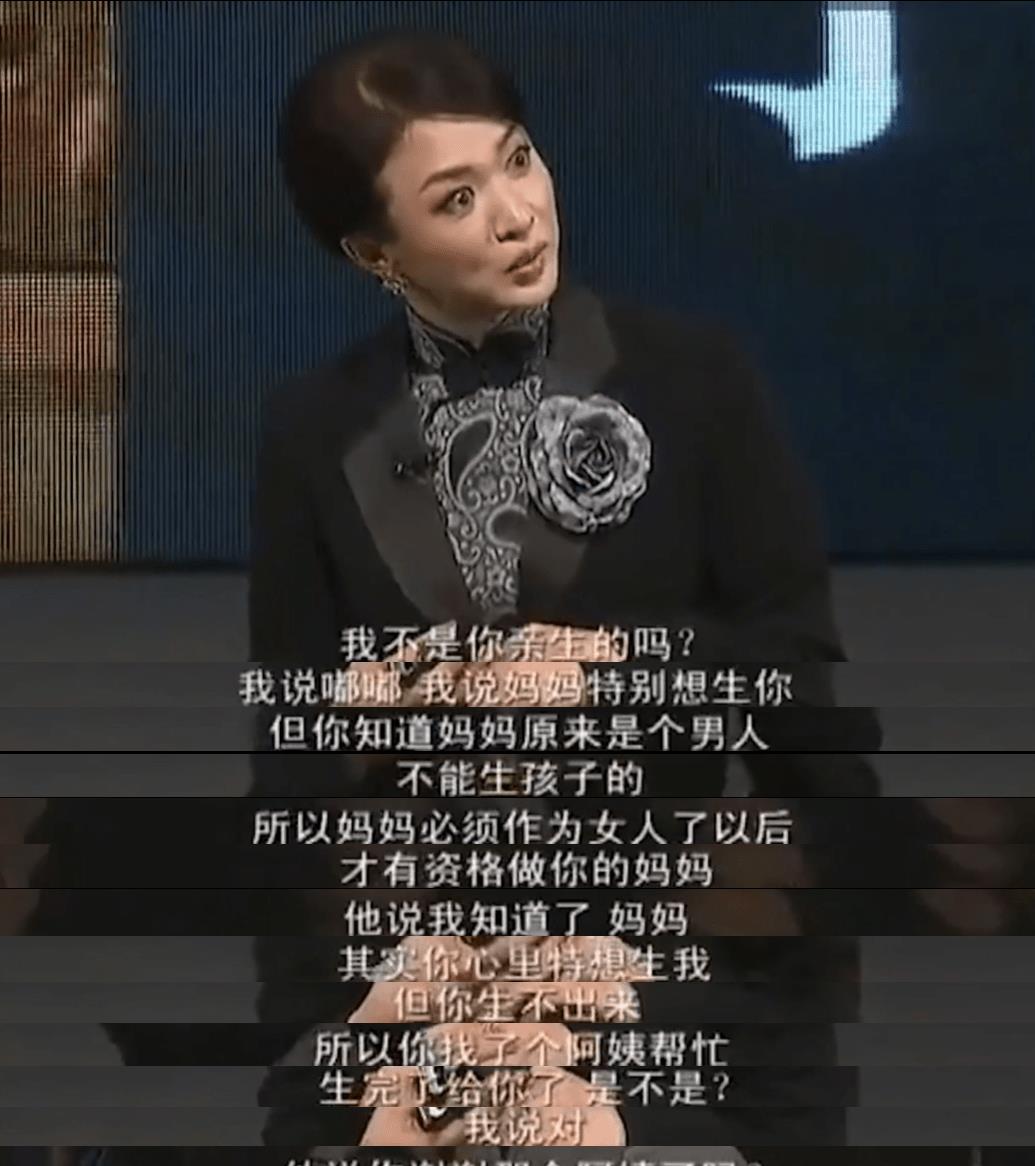 金星|金星妈妈韩颖：儿子变女儿，无惧流言蜚语，如今一家其乐融融