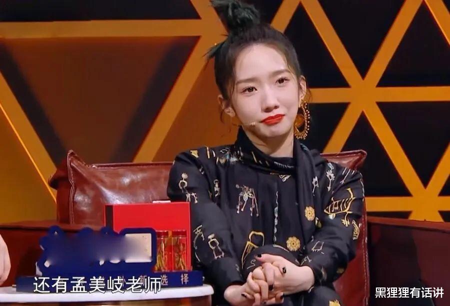 梅婷|?7位看上去很火但却没有代表作的歌手！华晨宇、蔡徐坤、鹿晗上榜！