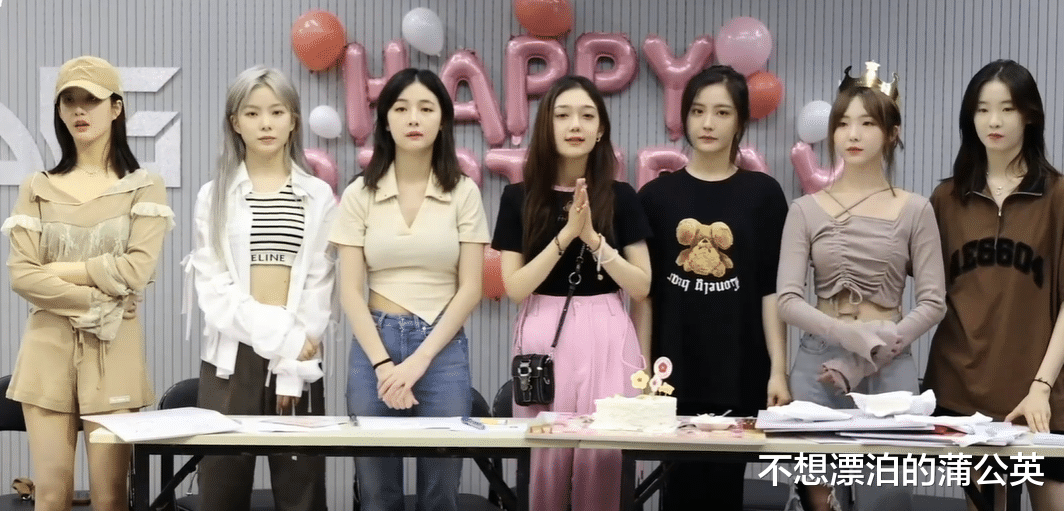 张艺凡|硬糖少女最后一次合体庆生,张艺凡全程跷二郎腿,吃完蛋糕就哭了