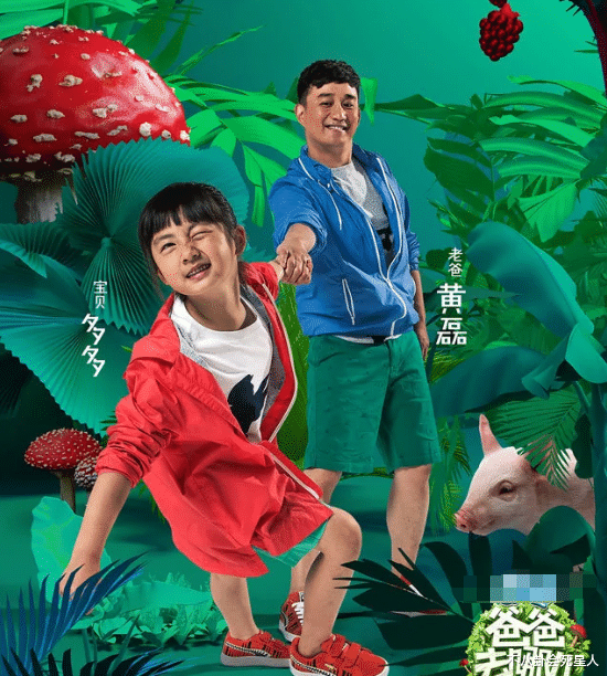 林志颖|《爸哪》萌娃身高猛长,林志颖儿子12岁近1米7,王诗龄高又壮