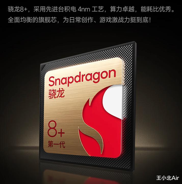 小米Redmi K60系列5分钟销量突破30万台,全系狂暴性能+2K直屏