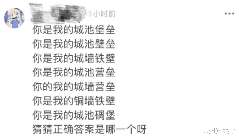 Angelababy|马思纯到底怀了谁的孩子,我不敢说