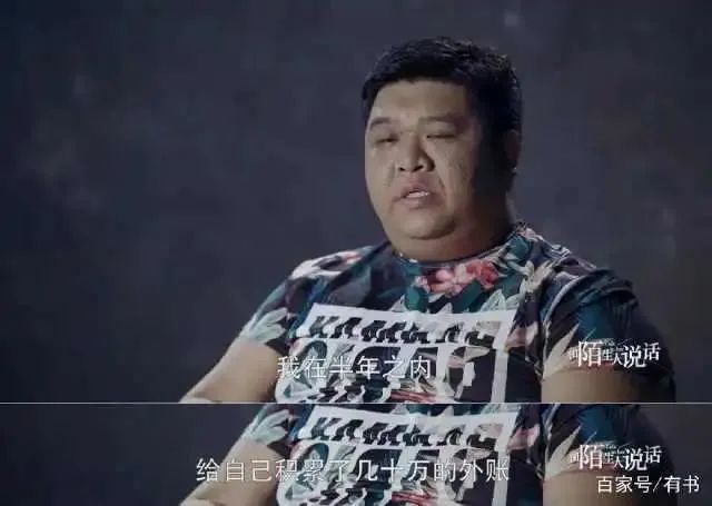 C罗|富婆一天7个“男公关”，细节曝光毁三观：太容易钱，劝你别挣！