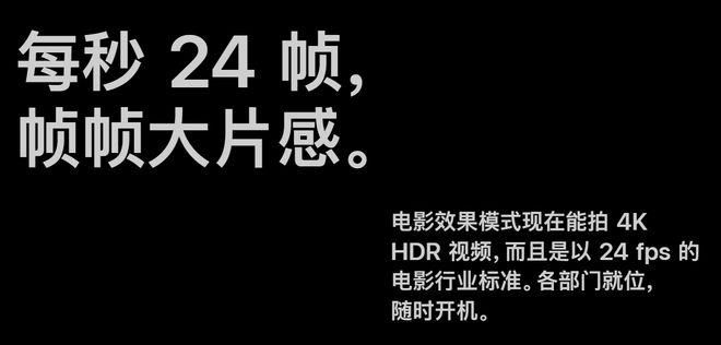 高通骁龙|发布的iPhone 14真的太炸了!