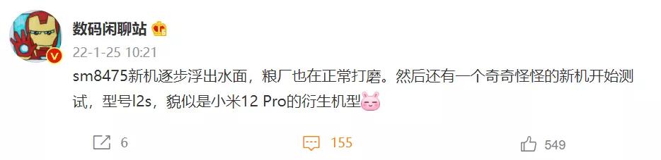 创维|新机:新华为Mate40不用麒麟;魅蓝新机似iPhone13;谷歌折叠手机