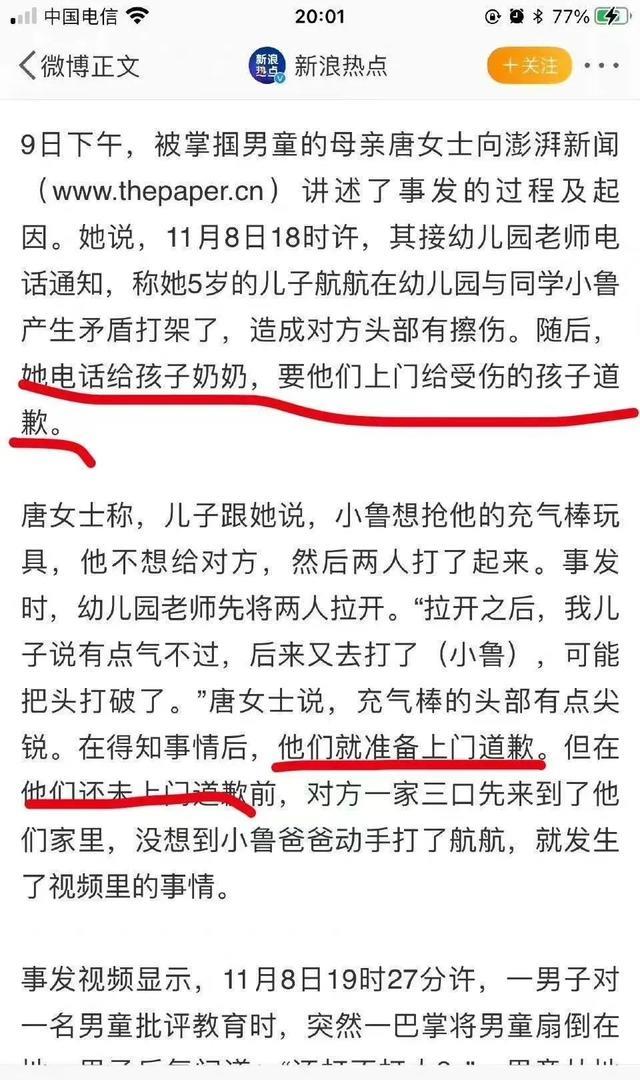 南京医生殴打幼儿老人被刑拘，竟然有人为其开脱，简直丧心病狂