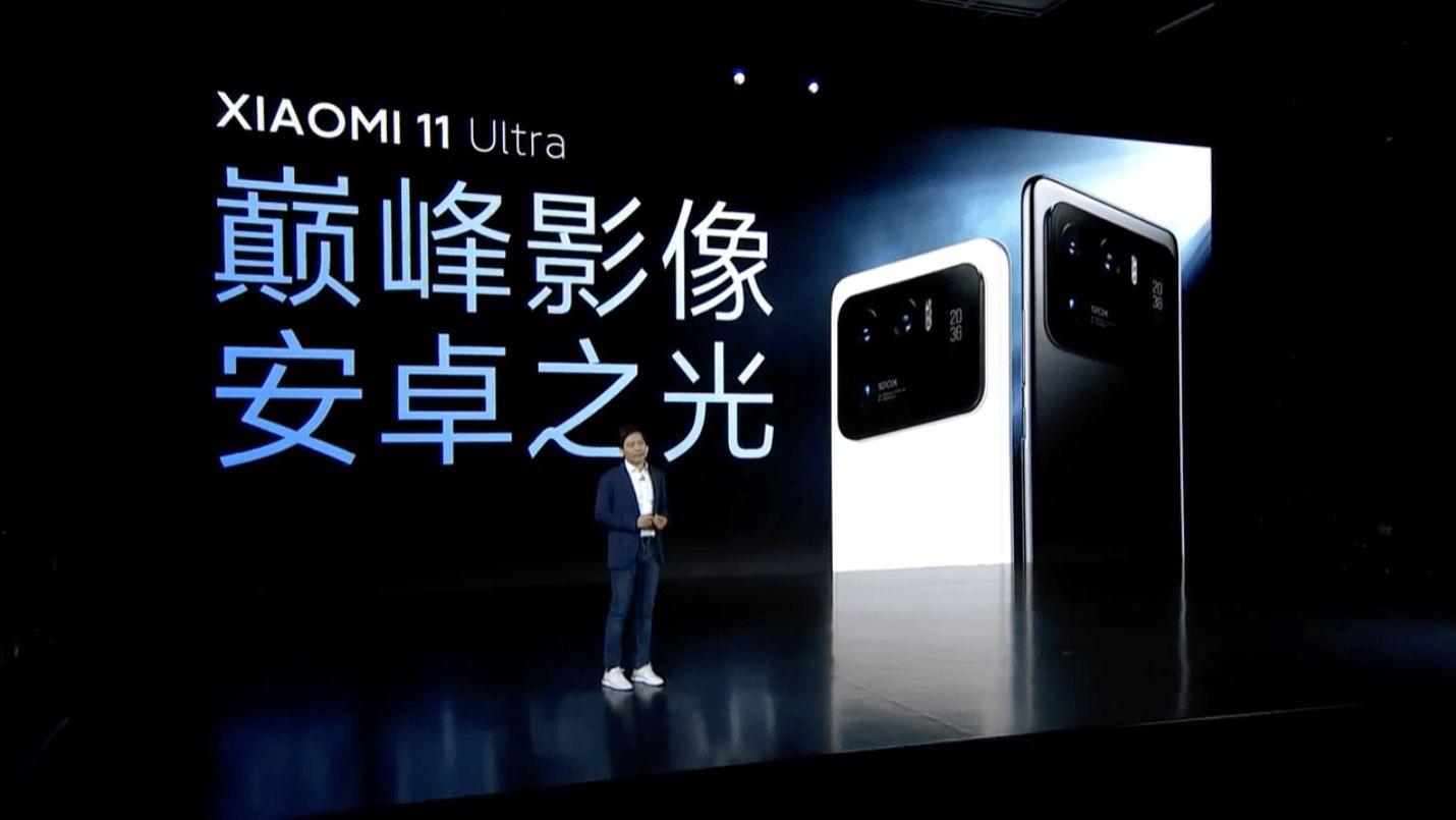 小米科技|小米11Ultra（缺点与使用感受）