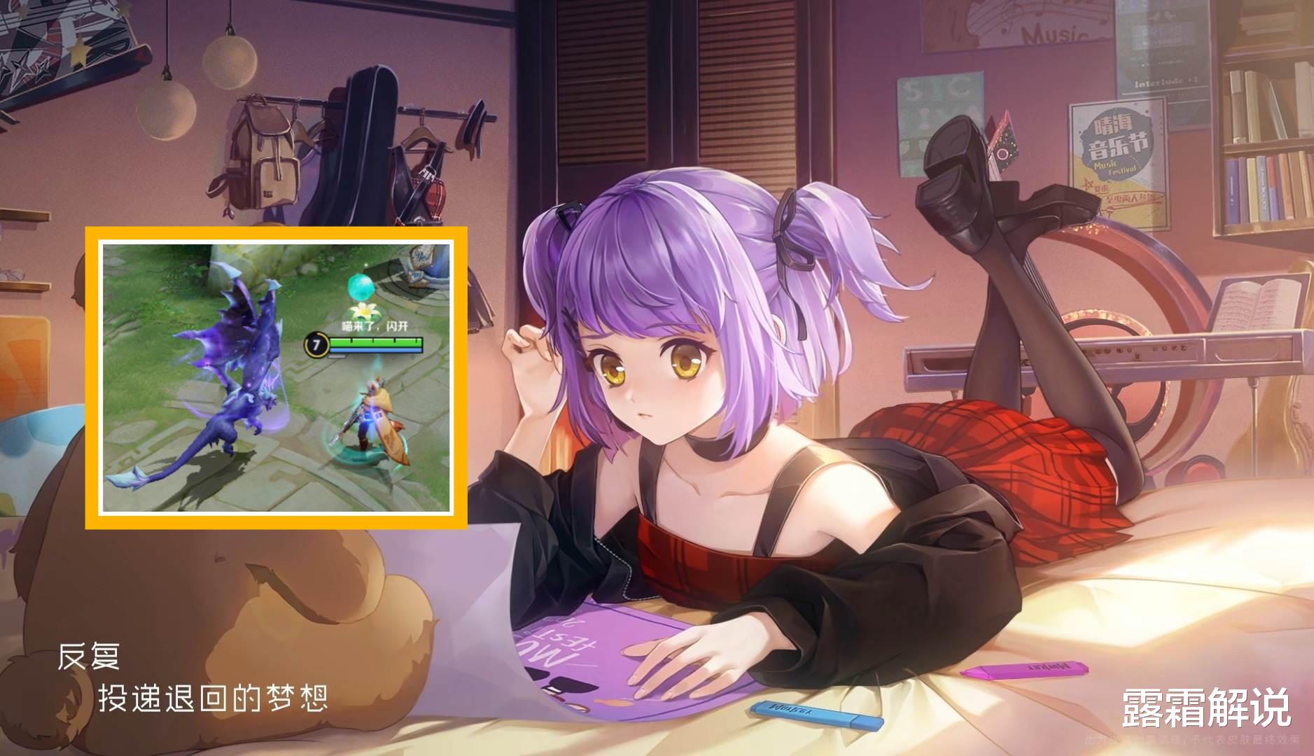 主宰|s26赛季主宰荣耀突袭，霸王别姬出场重做，貂蝉、萝尔皮肤确定