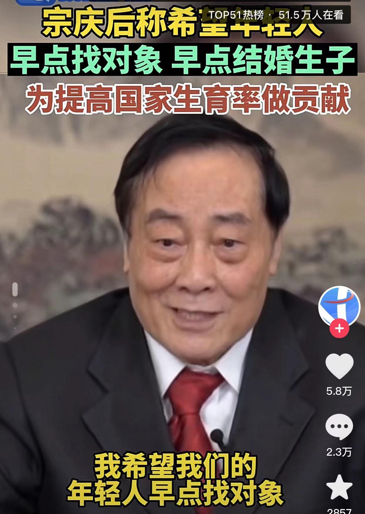 生育率|出生人口跌至956万:生育率降低,人口危机是解药