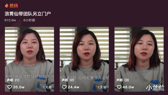 |李杭泽(浪胃仙),大胃王浪得凉透了吗?