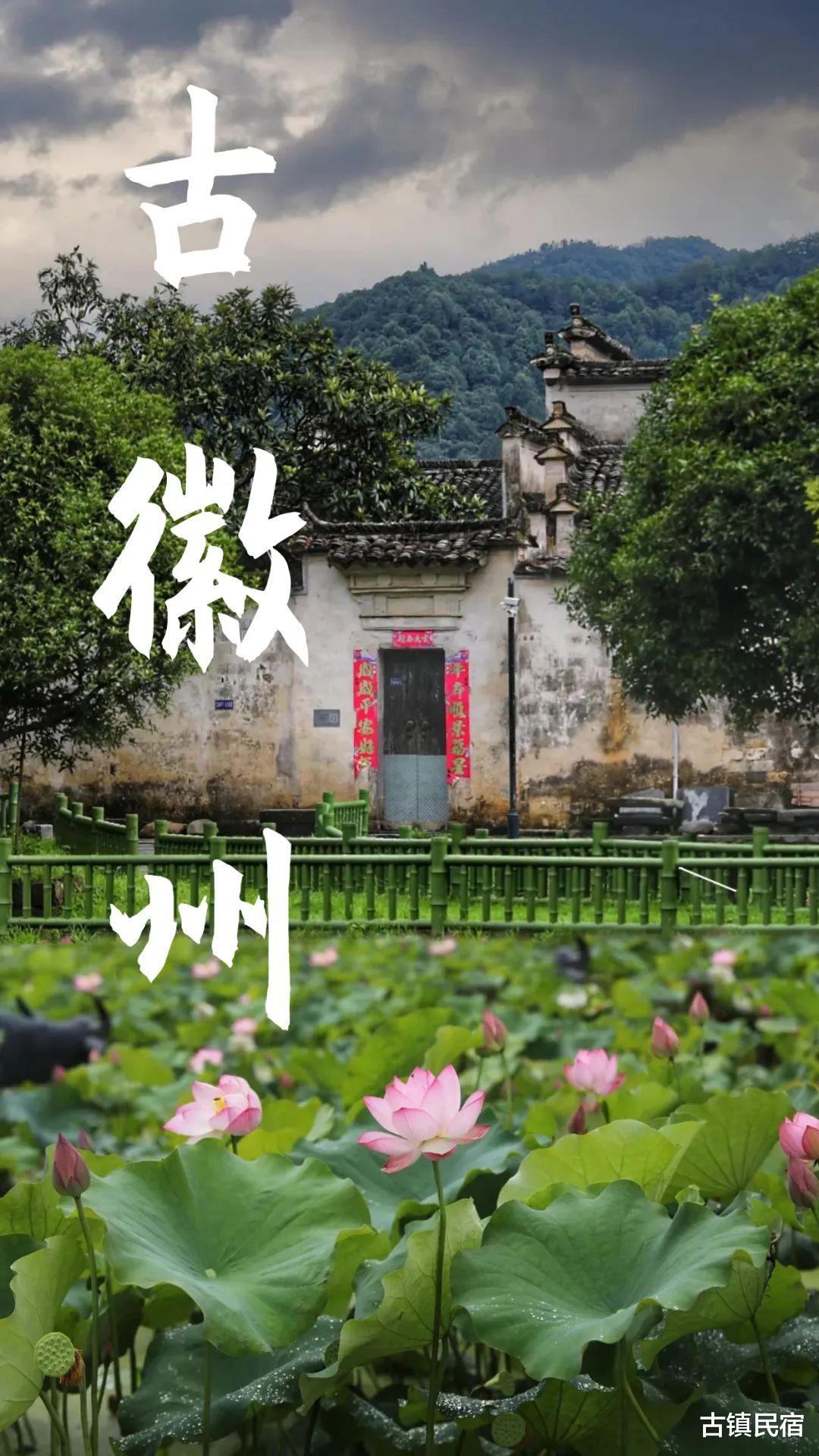 旅游市场|一文告诉你，这八个徽州古村落的隐藏玩法