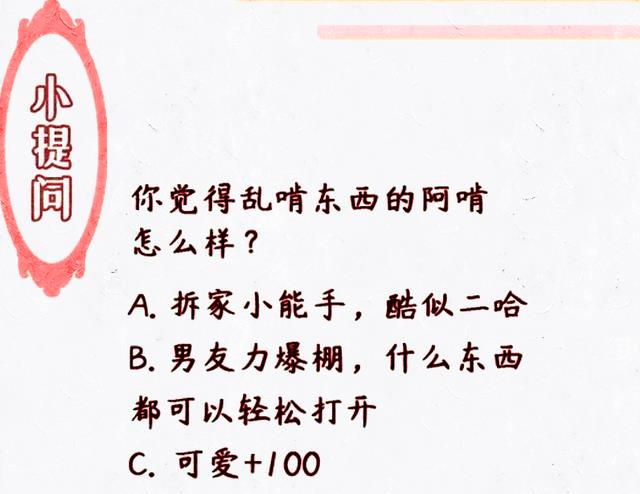 漫画|太白展示“百变换装秀”,降龙版毫无违和感,帝哥版最离谱!