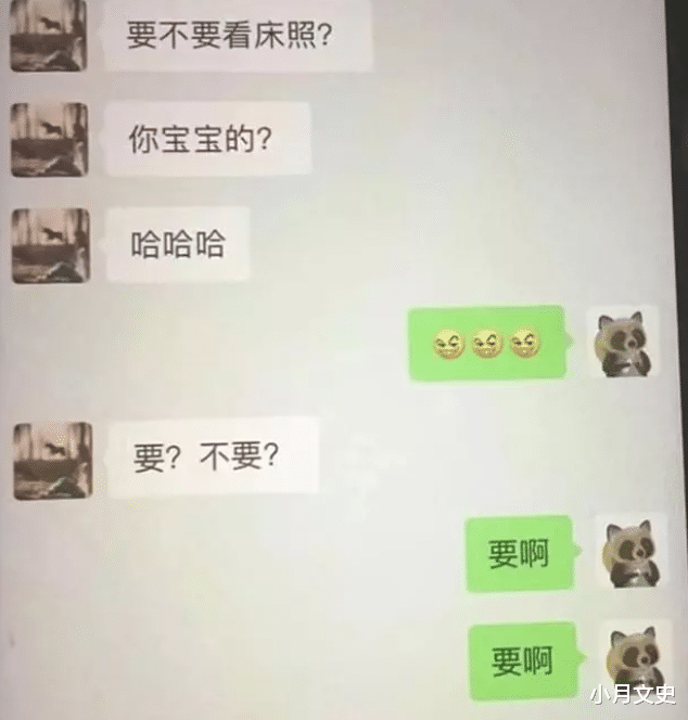 90后公务员出轨50岁女领导,聊天记录露骨,妻子愤怒:他饥不择食