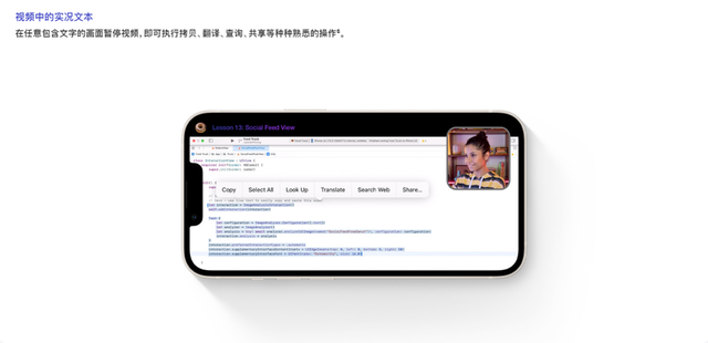 ios16|iOS 16 正式发布:锁屏界面焕然一新