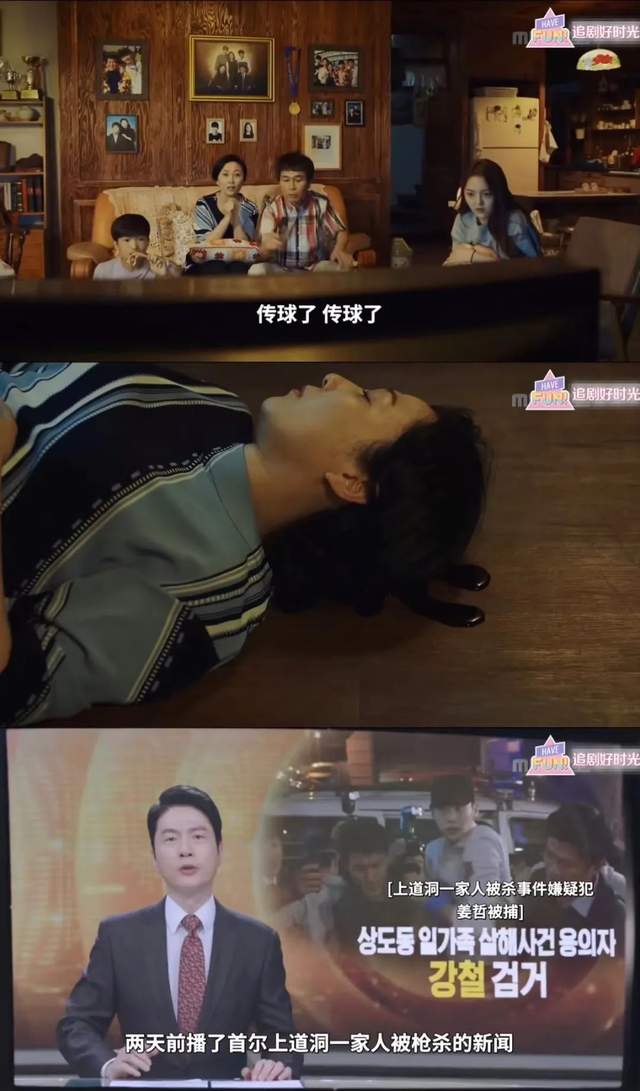 姜哲|N刷的一部韩剧，又被国内翻拍了，拍摄周期只有15天？