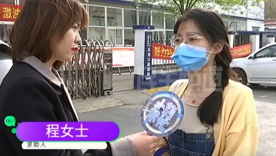 女实习生被老板性骚扰，递交辞呈时被威胁，老板：敢辞职我就直接拉你去开房