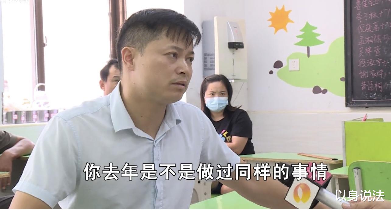 湖南长沙,29名准小学生家长被托管机构负责人妻子诈骗70万元