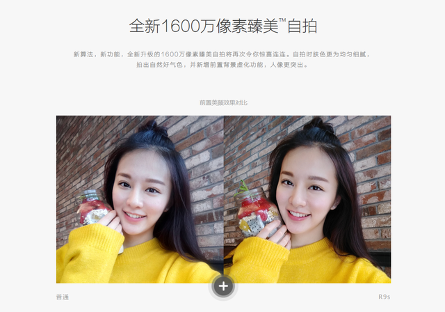 oppo reno|追溯绿厂的经典自拍手机，IMX709增强版登峰造极？只为了拍得更好