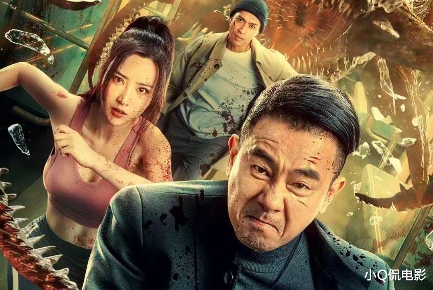 |近期票房最高的6部网大电影，看完真后悔自己看过