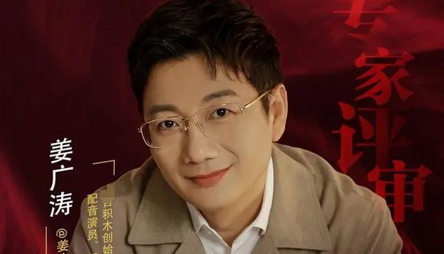 姜广涛|姜广涛前妻指责其人品有问题,吝啬到水都不给买,网友:边江撑住