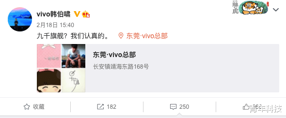 跑分|vivo X80系列新机曝光:天玑9000旗舰芯,性能跑分破百万?